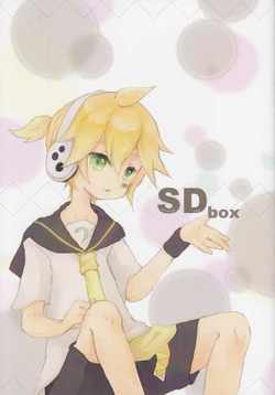 (さくらんぼアイス) SDbox (Vocaloid)