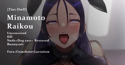 [Tinnies] Raikou Mama's Invitation (Uncensored)