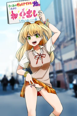 manga-image-1