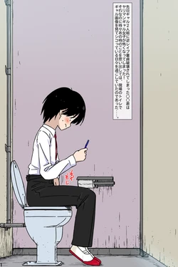 manga-image-1