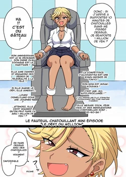 Tickle Massage Chair Mini - Million Yen Challenge [French]