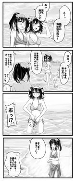 [Pixiv] Hitsuuchi (22195910)