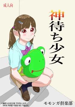 manga-image-1