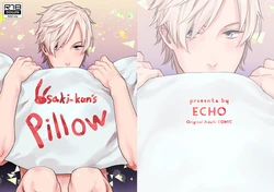 [ECHO (Echo Jiro)] Usaki-kun no Makura | Usaki-kun's Pillow [English] [Digital]