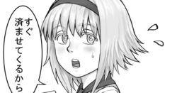 [DODOMESU3SEI] Imouto ni Tanonde Oshikko o Misete Morau Manga Ch. 1-12 [English]