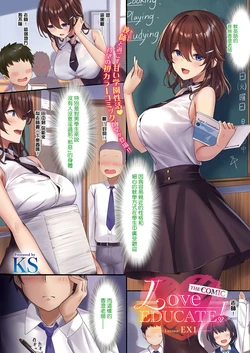 manga-image-1