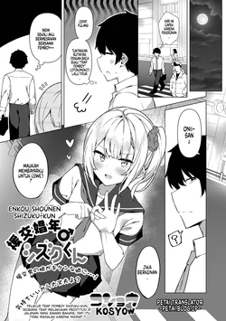 [Kosyo] Enkou Shounen Shizuku-kun (Gekkan Web Otoko no Ko-llection! S Vol. 76) [Indonesian] [Petai] [Digital]