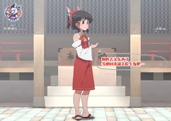 [Fusumaka] Reimu no Osuuma TF Sequence (Touhou Project) [Chinese][神州国光社]