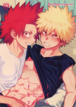 (Douyara Deban no Youda! 6) [SCO.LABO (shoco)] Don't Say My Name (Boku no Hero Academia) [French]