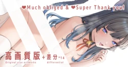 Artist | キャロット(蘿蔔)