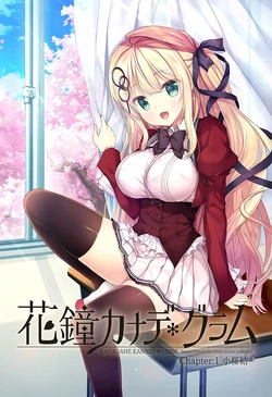 Cover Image