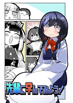 [Calibanism (221)] Senpai ni Manande Miyou (Nijisanji) [Digital]