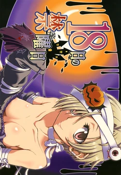 manga-image-1