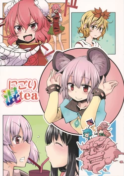 manga-image-1