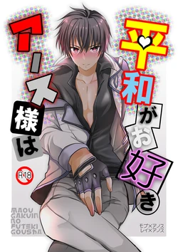 manga-image-1