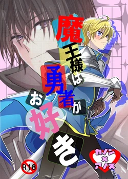 manga-image-1