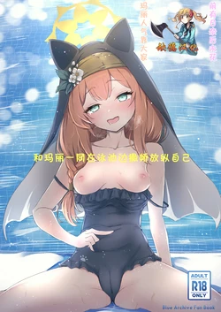 manga-image-1