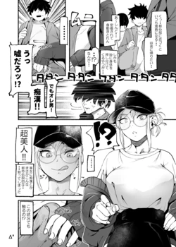 [Δ⁹ (delta9)] Shemale Goudou Hon