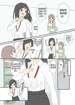 [Lob]“前辈”系列