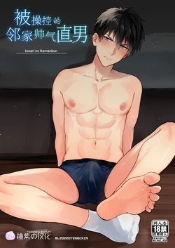 manga-image-1