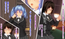 [Morino Nezumi] Seitokaichou no Imouto o Fuku Kaichou ga Sennou Shite Jibun no Imouto ni Suru Ohanashi