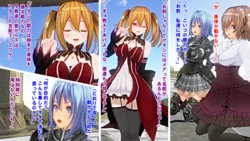 [Morino Nezumi] Kokoro o Ayatsuru Nouryoku o Teki ni Riyou Sarete Ayatsurareru Hanashi