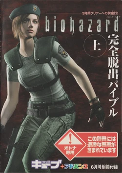 Famitsu Cube 2002-06
