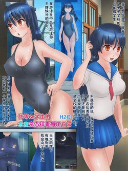 manga-image-1