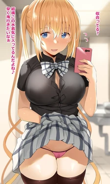[NoriPachi] Kaho Oneechan (Blend S)