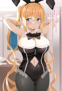 [NoriPachi] Kaho Oneechan (Blend S)