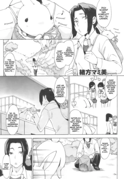 [Ogata Mamimi] Juugoya Otsuki-sama ni Onegai o (COMIC Kairakuten BEAST 2009-02) [German]