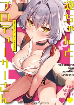 [Ichijiku Yogurt (Natsuki Marina)] Ren-chan to Producer-san (THE IDOLM@STER SideM) [Digital]