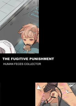 [Hakuyagen] Fugitive Punishement [Italian]