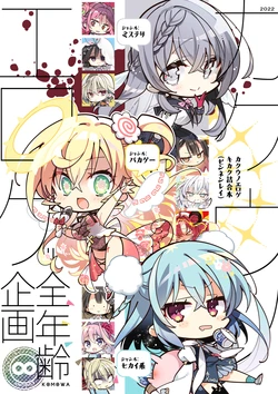 [Komowa (Komowata Haruka)] Kakuu no Eroge Kikaku Tsumega Hon (Zen-nenrei) [DLsite]