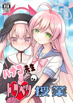 manga-image-1