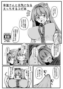 manga-image-1