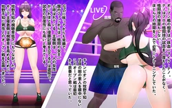 [射爆工程] 男女混合格闘 UFG外伝 牧野千知VSマイク・ナノ