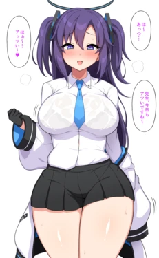 [Haikome] Yuuka to Love Love Asedaku Sex (Blue Archive)
