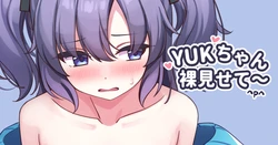 [Deadnoodles] YUK-chan… (Blue Archive)
