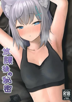 manga-image-1