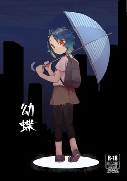 manga-image-1