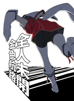 manga-image-1