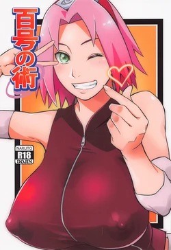 (C100) [Karakishi Youhei-dan Shinga (Sahara Wataru)] Hyakugo no Jutsu | Le Tecniche Segrete di Sakura (Naruto) [Italian]