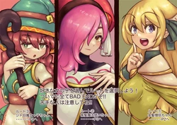 [hokufusya] Erotic trap dungeon annihilation END