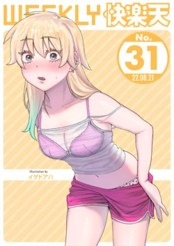 manga-image-1