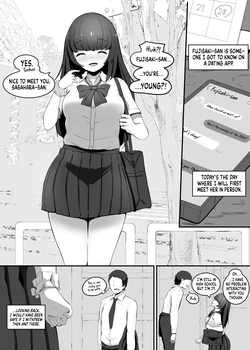 Tag: microphilia - E-Hentai Galleries