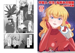 manga-image-1