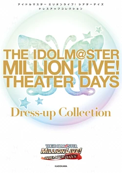 The iDOLM@STER Million Live! Theater Days - Dress-up Collection