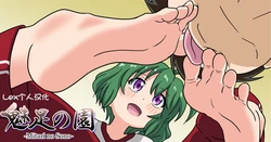 Mitari no Sono（nush） | 魅足之园（自汉化）ep37-40