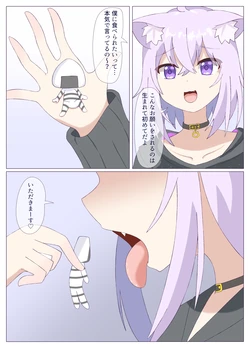 manga-image-1